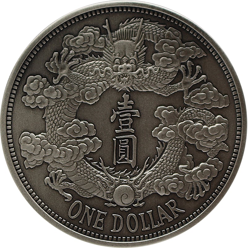 2020年 1オンス チャイナ・リバース・ドラゴン・ダラー Two .999 Silver Antique Restrike - 香港金貨