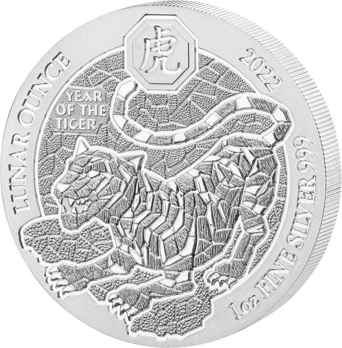 2022 1オンス ルワンダ ルナーオンス – 虎年 .999銀BUコイン - 香港金貨